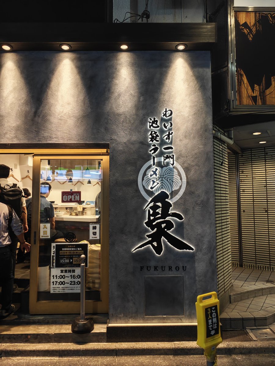 kanaitigou's tweet photo. 前から気になってた梟初挑戦
家系にしては想像してたよりめっちゃ食べやすかった！ https://t.co/3gM1iFJ9iF
