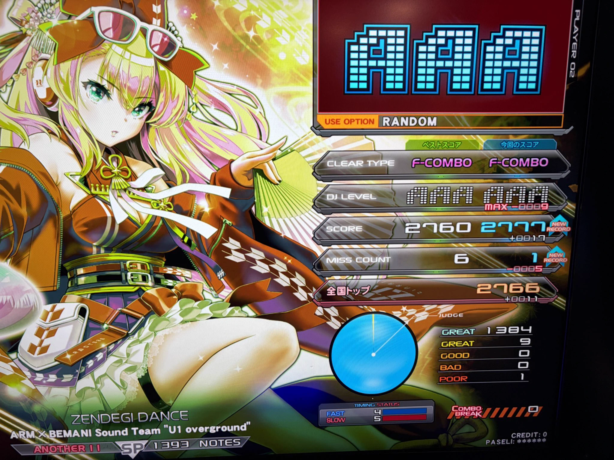 dolce_iwate on X: 