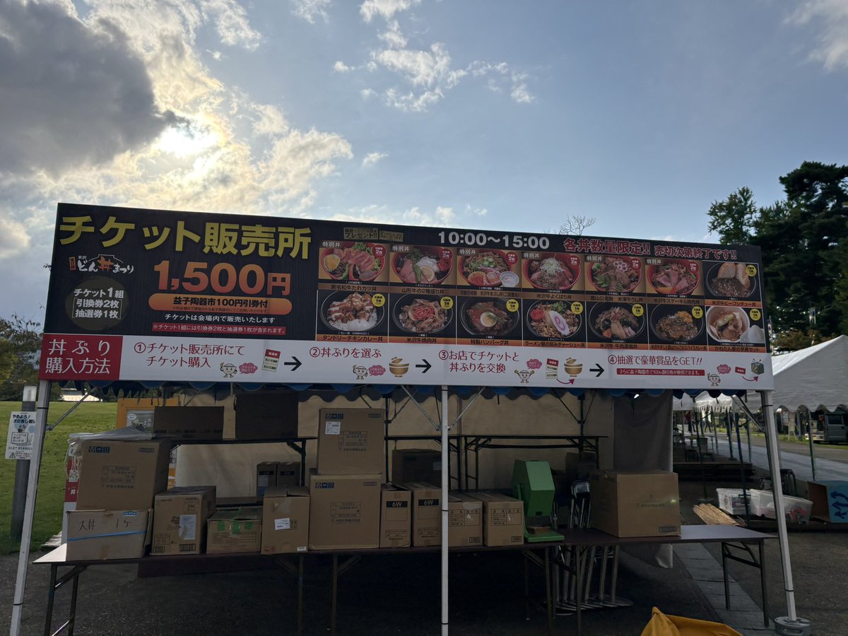 KT85205597's tweet photo. 上杉神社前の広場で翌日は秋まつり。屋台の準備とかしてました。
美味しそうな丼の看板を横目に上杉博物館へ。
米沢市の博物館だけど「上杉」って付けてるんですね。慕われてるのか分かりますね。
藩校についての企画展をやってました。
藩校の教えを見ると藩の色が見えてきますね。
#上杉博物館 https://t.co/b7UeLByyXV