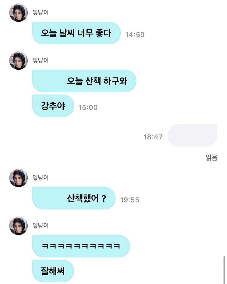lanlikeuo's tweet photo. 디엠자주와주는 이한이가너무 기특해💕 https://t.co/zon1vuBVfP
