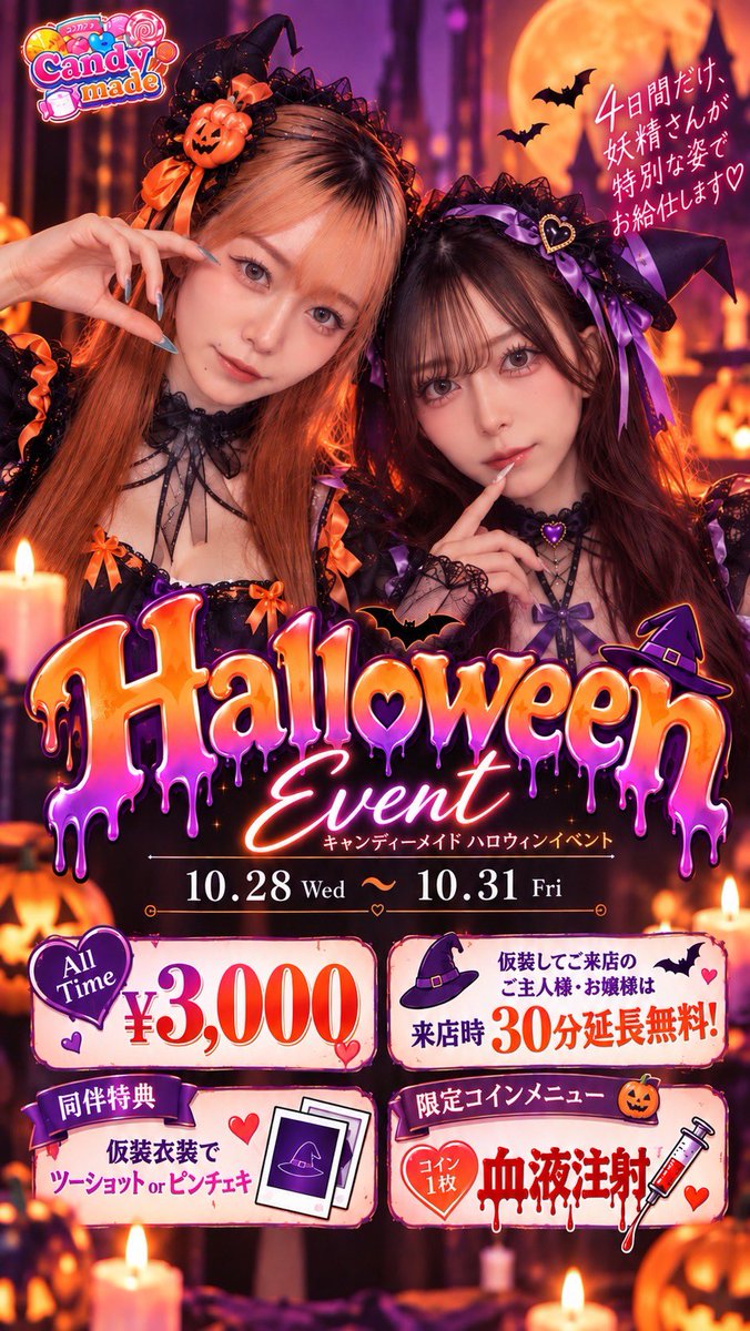 cmade_runa's tweet photo. 良きご報告だよーー！！
よければ遊びに来てみんな💞💞 https://t.co/1ouXMzFbJr