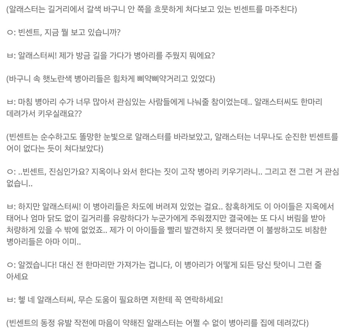 n0kcHa091's tweet photo. #복알복 <병아리> https://t.co/g81Mnbxwhj