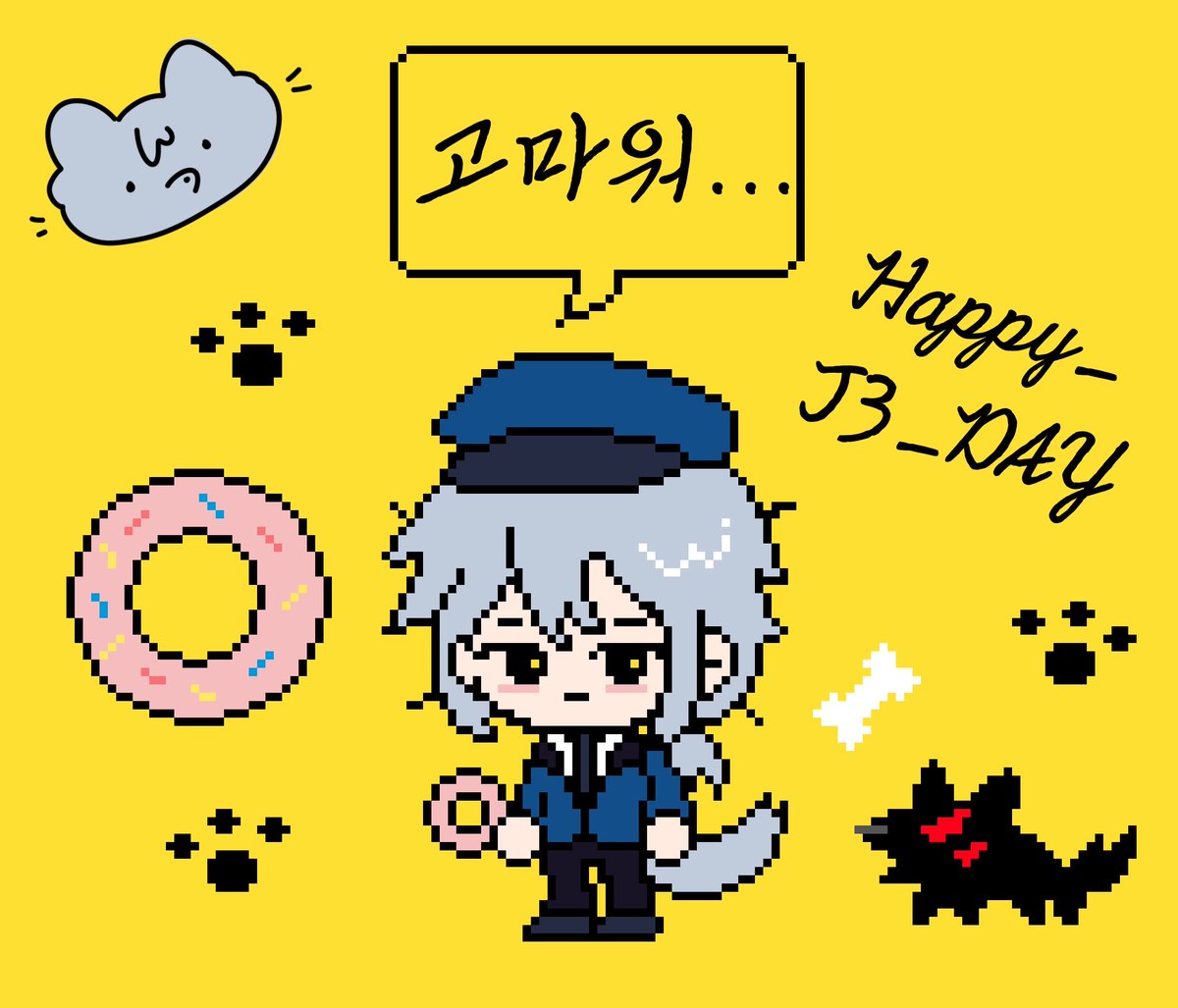 Juuuuuuniii21's tweet photo. #Happy_J3_Day

#rt 해주신분들 중 한분께
제삼이 생일기념 갓뽑은 따끈따끈한
제삼이 라벨지 스티커를 보내드립니다~!
추가로 다른 애들도 숑숑 넣어드려요<!

그리고 모두 행복하게 살았답니다🎂 https://t.co/Co6L09Ga25