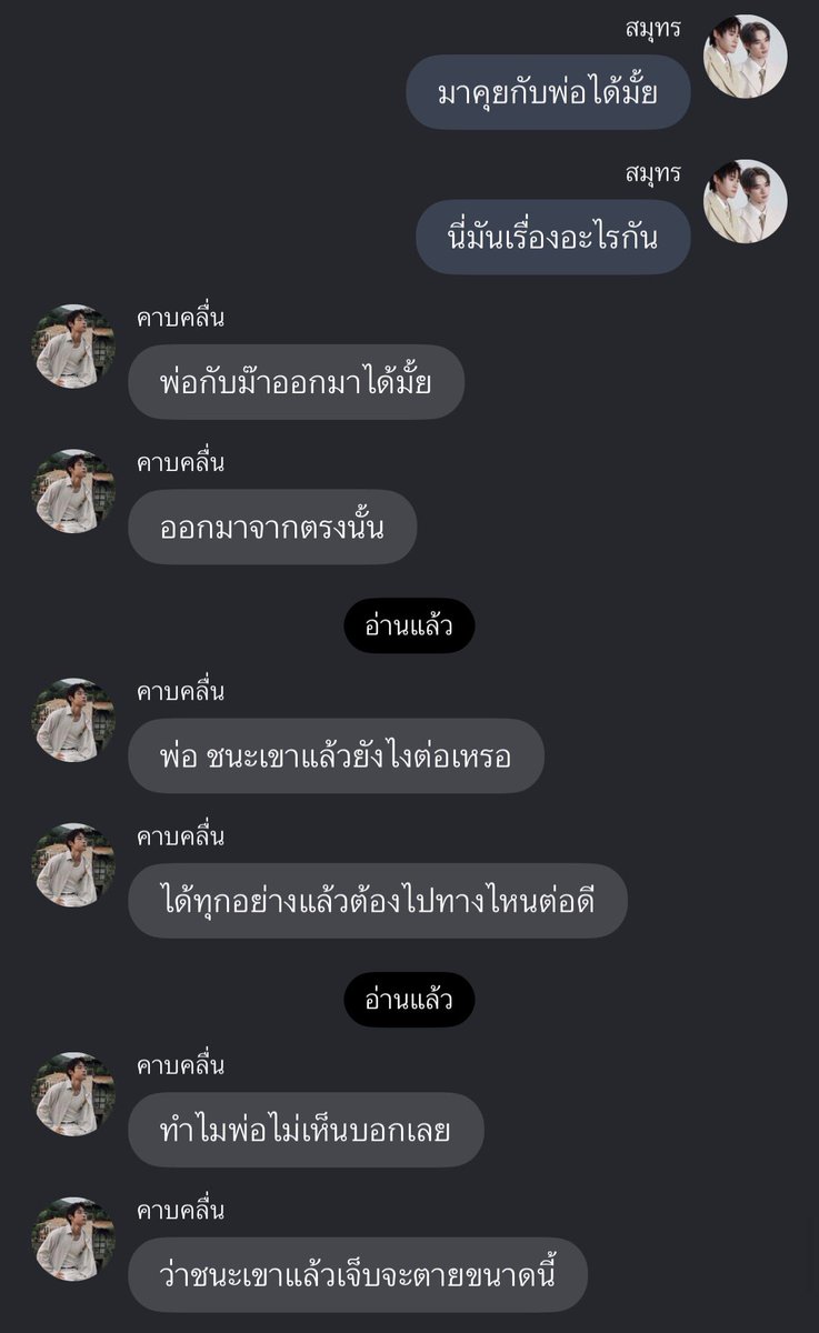 hiddeninp0's tweet photo. โคตรจะพัง แตกหักให้หมด 
#คลื่นภามนฮ https://t.co/qMuuJ8PJM2