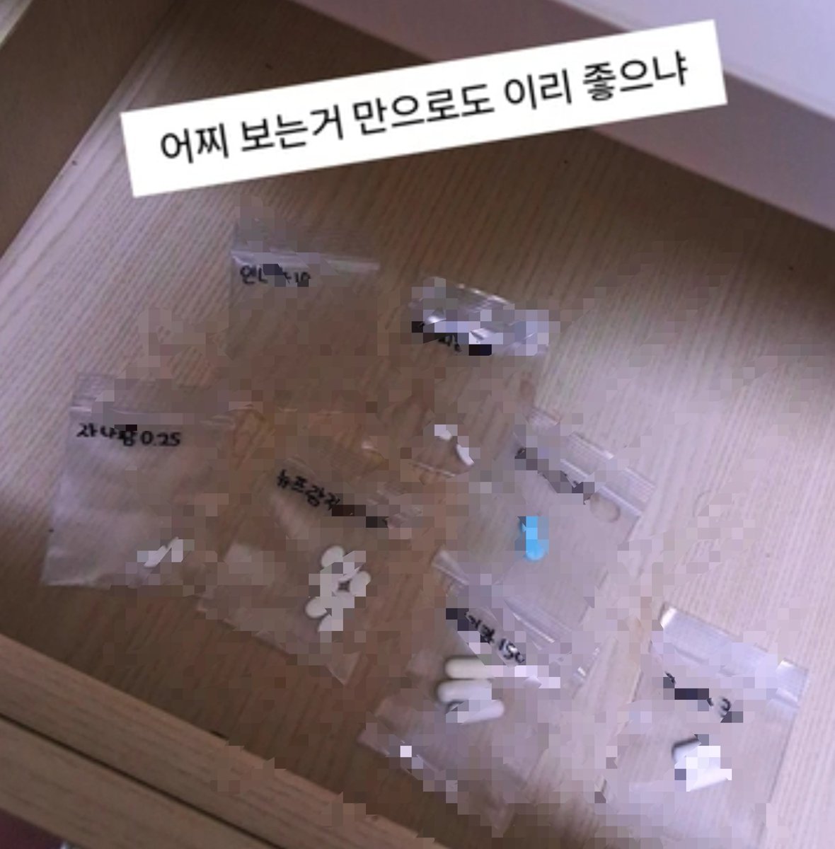 z1so3's tweet photo. 여기서 0ㅑ
              ㄱ     얘기해야징 💗🫪🌟💊💊💊 https://t.co/AI3LWZrZE7