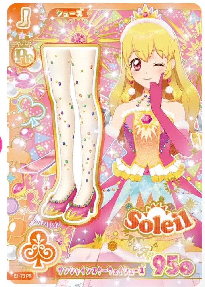 ponya_nan's tweet photo. 【交換】アイカツ！ アンコール

求：サンライズスターウェイトップス／サンシャインスターウェイシューズ(画像1.2枚目)
譲：天の川コズミックカチューシャ／サンシャインスターウェイトップス(画像3.4枚目)

郵送可・大阪での手渡し可
検索からでもお気軽にお声かけください！ https://t.co/dBpWPTx0JV