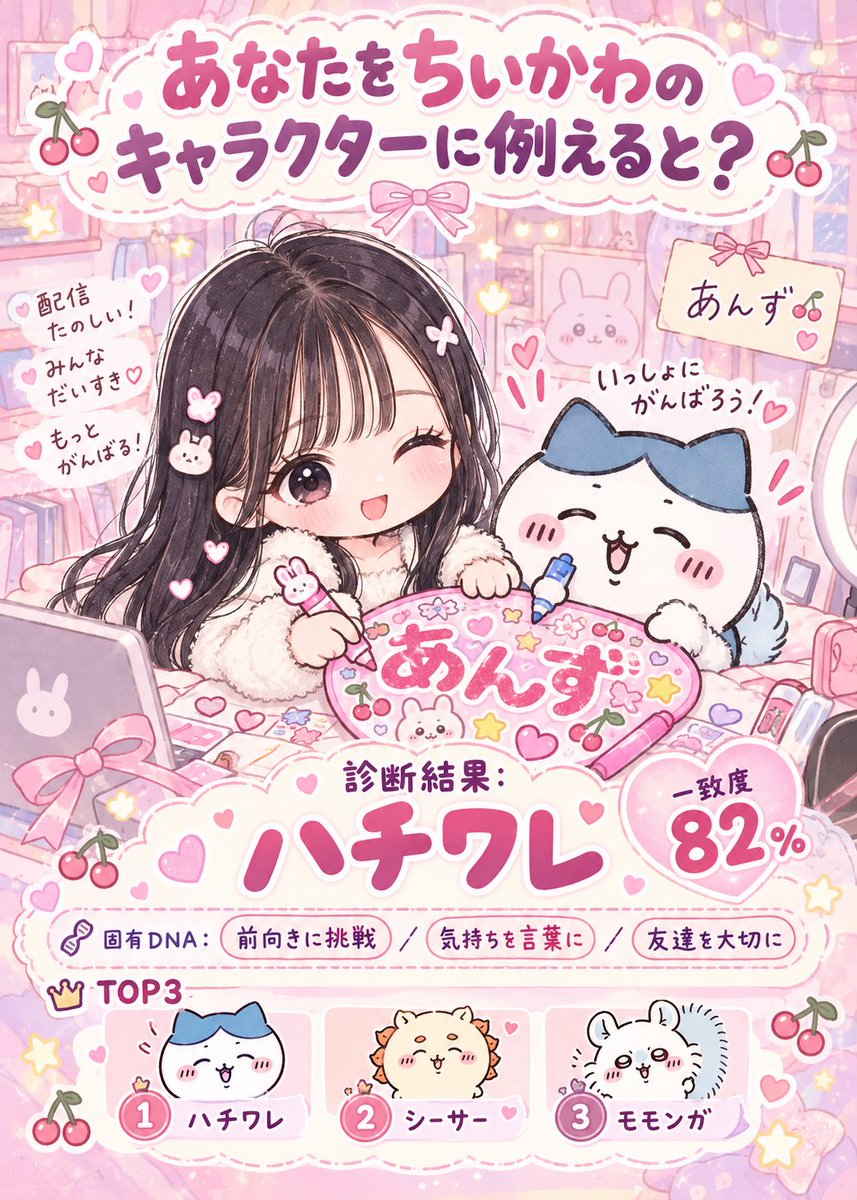 iam_anzuu's tweet photo. 🐱🫶 https://t.co/znFbJle5wZ