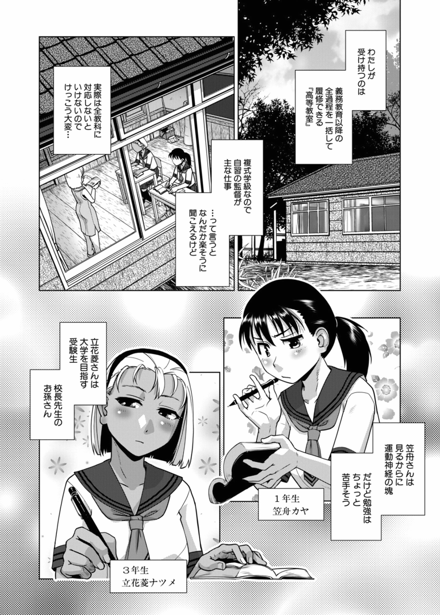 MccrearyMel's tweet photo. https://t.co/pYYbqPXWXf