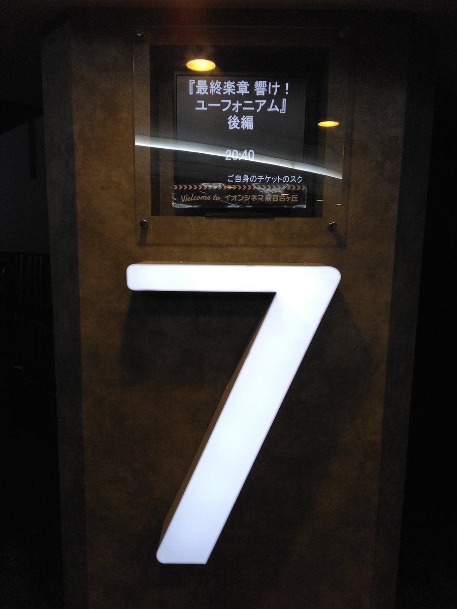 w_saku's tweet photo. 間に合ってしまったんだなぁ…。 https://t.co/obEJSLNzJa