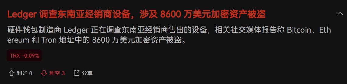 江卓尔_莱比特矿池 的图片 1