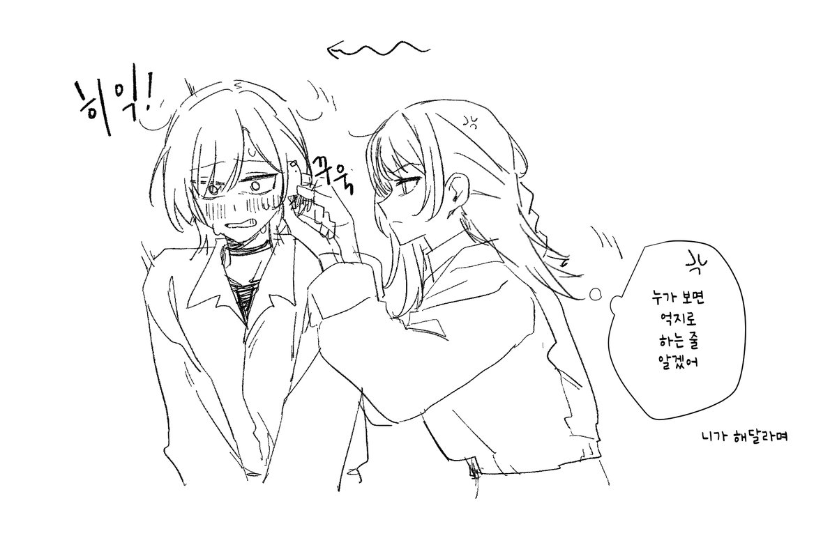 tissut_0123's tweet photo. 피어싱을 뚫어요 https://t.co/oIoTE3zf4H