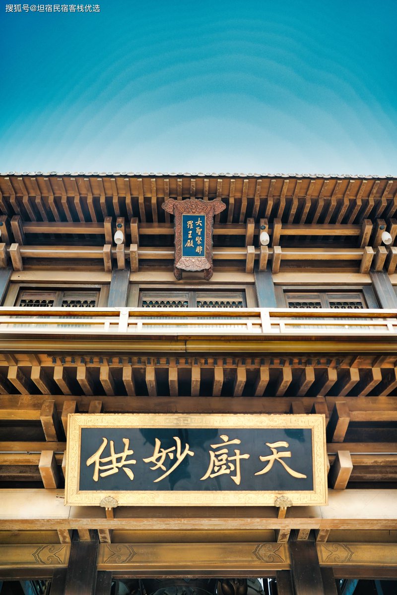 Phase3a_c61Z's tweet photo. Esta imagen muestra caracteres chinos que incluyen "寺派字", con la palabra clave claramente visible. https://t.co/7K6VQN6XbZ