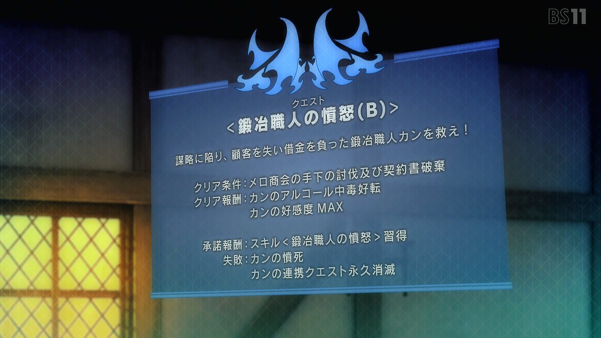 テムパル～アイテムの力～ 第2話 ツイート画像 1