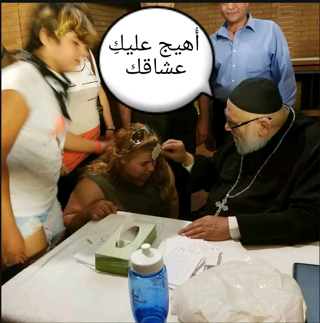prr73b's tweet photo. نعم في مدينه الاسكندريه تحديدا برج العرب الجديده 
اقول إن سفر ايوب يقول ( أما الرجل ففارغ عديم الفهم وكجحش الفراء يولد الإنسان) وبناء عليه قمت بأخذ هذه الصورة التي تصور شنودة الثالث أنه جحش فراء كما يقول سفر ايوب ما المشكلة التي قمت بها ؟ أن كنت تعتبر هذا ازدراء فوجب عليك رمي كتابك المقدس في اقرب صفيحة زباله و التبول عليه انت و ثلاثة آخرين لأن هذا النص موجود في الكتاب المقدس الذي تؤمن أنه من عند الرب وليس من تأليفي

هذا النص أيضا موجود في الكتاب المقدس، فهل يصح أن يكون هذا الكلام هو كلام الله يا خلفة الندامه ؟
اذكرك أنه في العهد الجديد يقول يسوع المأسوف علي شبابه أنة لم يأت لينقض الناموس بل ليكمل
