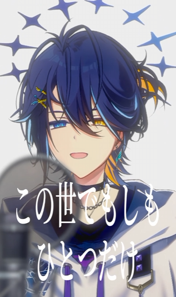 Amon_Yuuku's tweet photo. ✞👼新作ショート動画投稿したよ！👼✞

『ヘモグロビン』アカペラVer. #ヘモグロビン #アカペラ #内緒のピアス 

https://t.co/tG55DlRwQv @YouTubeより　
高評価、コメントよろしくお願いします！ https://t.co/t6sqepJJaz