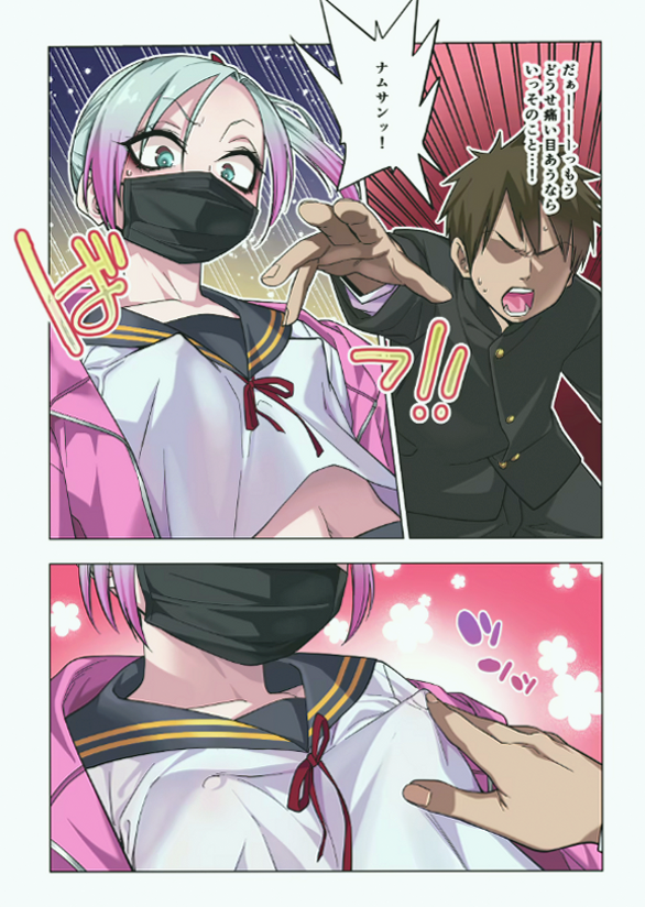DeedofSyn's tweet photo. 思いがけないトラブル

1/4 SFW https://t.co/5Ya9106cCx