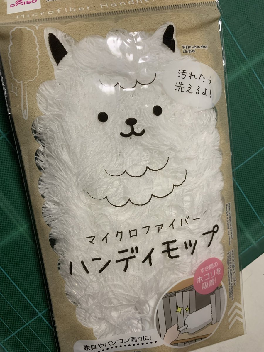 rakiakisasa's tweet photo. 明日のライブペイントの画材 https://t.co/GG4akByauO