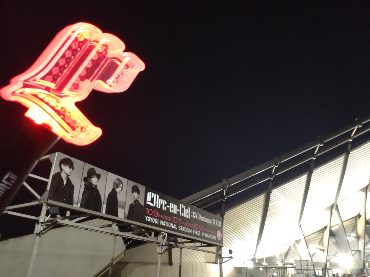 kajumii's tweet photo. 聴きたかったアレやコレやアレが聴けて幸せ❤🧡💚🩵💙💜🩷
ありがとうL'Arc～en～Ciel😢

#LArcenCiel
#ラルク
#L35
#35thLAnniversary https://t.co/RNlYN7OqiX