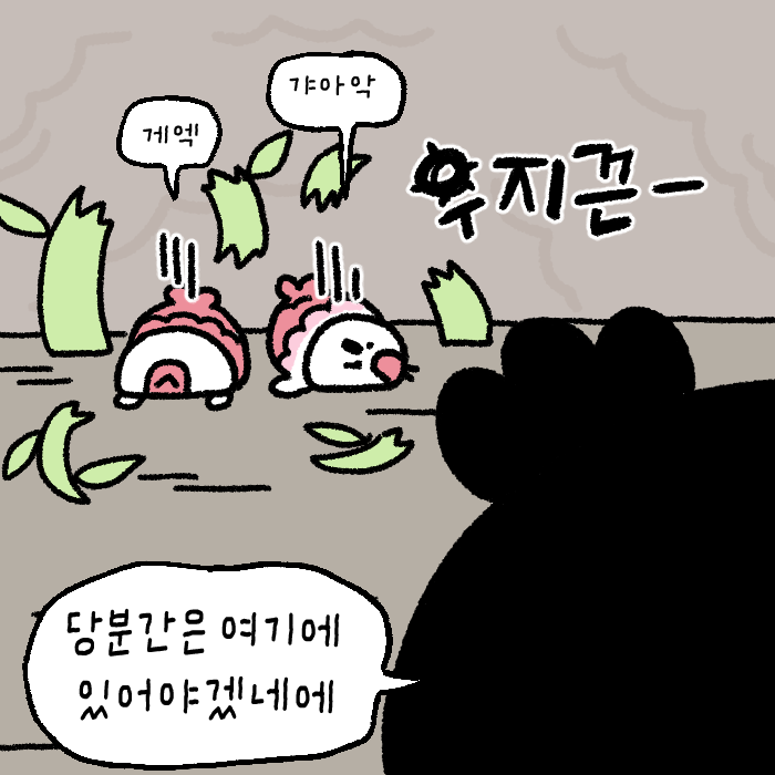 fanBu85021's tweet photo. 밥 많이 먹고 토실토실해진 인어들 https://t.co/g2KGZHTTz5
