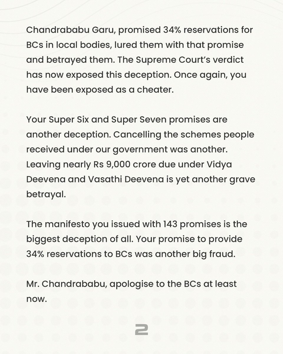 ysjagan's tweet photo. .@ncbn గారూ ఇప్పటికైనా బీసీలకు క్షమాపణ చెప్పండి! 

https://t.co/vbSjVEa2zf https://t.co/qA2PPsi4ga