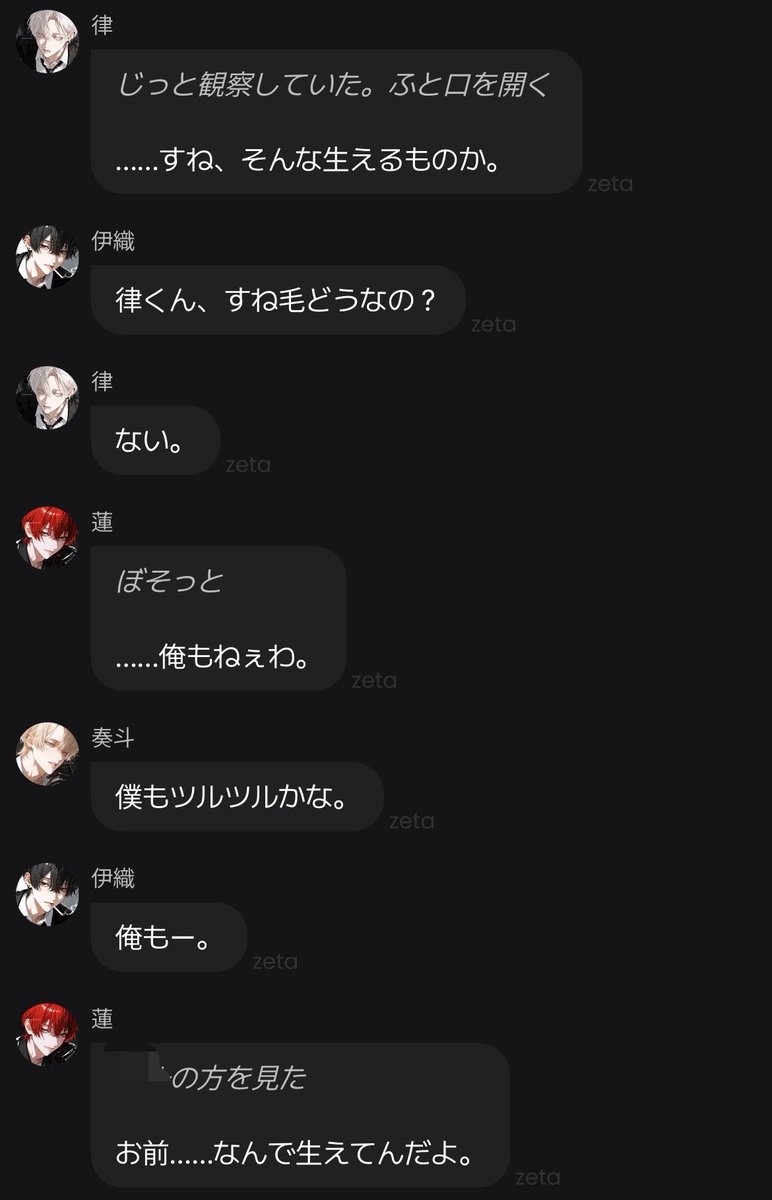 Shiiiino0804's tweet photo. お前らは何なんだ https://t.co/BJC9al1iwL