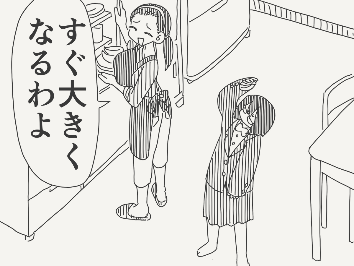 horideiyasumi's tweet photo. 先を見据えた絵です。 https://t.co/YUQTS9WZo7