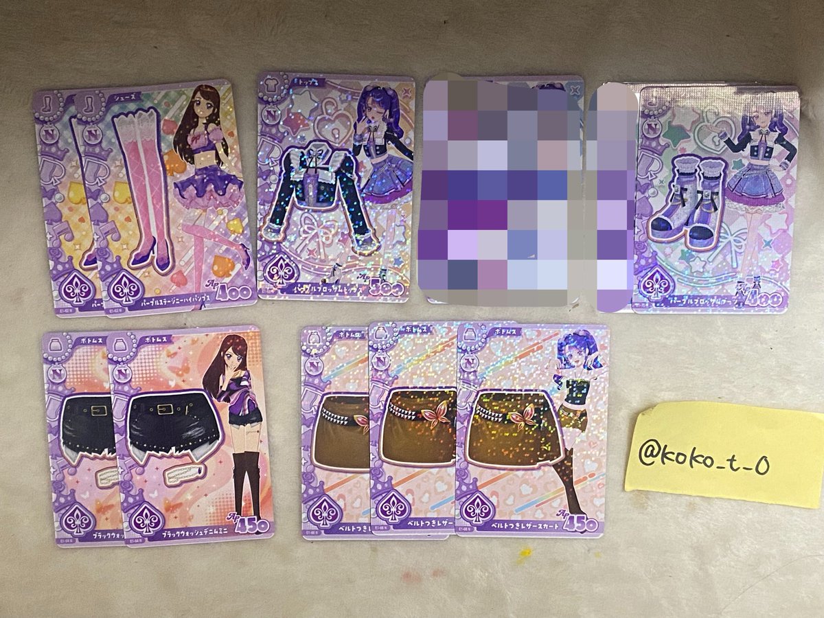 _jo_momo's tweet photo. @koko_t_0 はじめまして。
検索よりお声掛け失礼いたします。

当方画像一枚目のカードを所持してます。
画像お借りいたしまして、2・3枚目の💜つけさせて頂いたものと2:2での郵送交換は可能でしょうか？

ご検討よろしくお願いいたします。 https://t.co/46UKwMOMzb