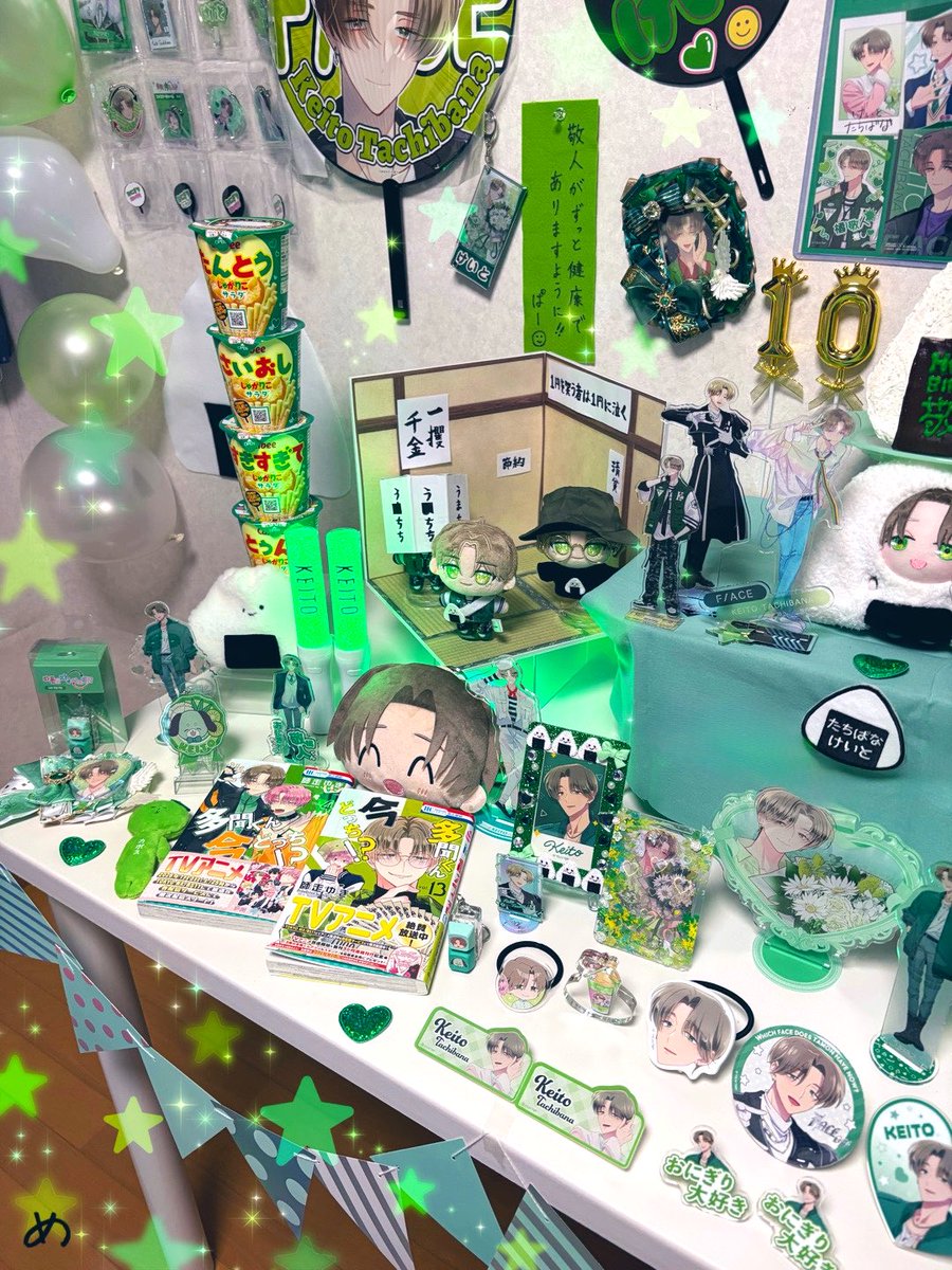 pipipirapi's tweet photo. 🍀🍀🍀🍀🍀🍀🍀🍀🍀🍀🍀🍀🍀🍀
                        2026.10.10
                            橘 敬人
                      Happy Birthday
            いつも元気をありがとう🍙🥹
🍀🍀🍀🍀🍀🍀🍀🍀🍀🍀🍀🍀🍀🍀
#橘敬人生誕祭2026
#橘敬人生誕祭
#多聞くん今どっち
#敬人大好き
#おめでとう https://t.co/Hx40PT6r9P