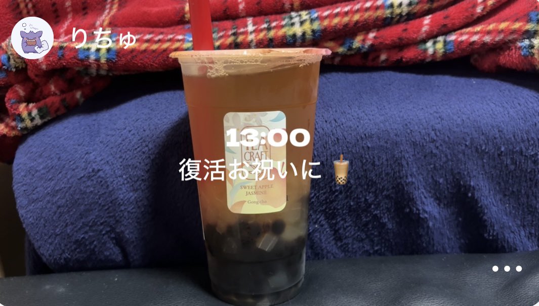 Jsd9b's tweet photo. 病み上がりでもどうしても飲みたくて😭 https://t.co/95BkGbYmTd