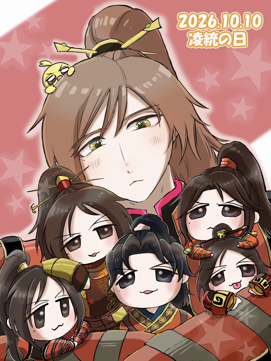 hoshinek0's tweet photo. 🐣2026.10.10凌統の日🐣
可愛い推し、大好きだよ🫶💓 https://t.co/h0mSPsDKcW