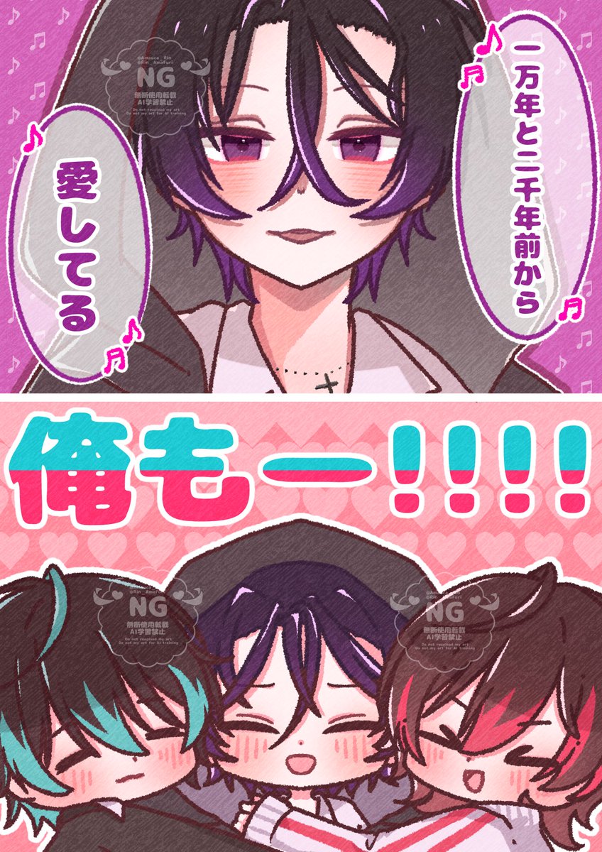 Rin_AmaFuri's tweet photo. 生まれてきてくれてありがとう💜ྀི
耳心地の良い低音とやわらかい声色が大好きです
春希くんに出会えてよかった！愛してるー.ᐟ.ᐟ✨
#絵れしく #見ろ春希
#誕生日おメェンでとう春希メェン2026 https://t.co/SFXwJ02LX7
