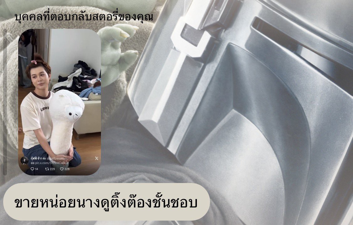 exeliner_'s tweet photo. อันนี้คือชมใช่ไหม5555 https://t.co/KDc2GshKf1