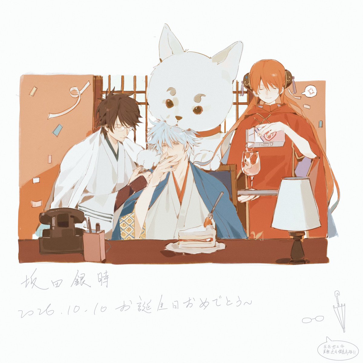000089C's tweet photo. 【2026坂田銀時生贺1/3】 https://t.co/5DKov6dXz7