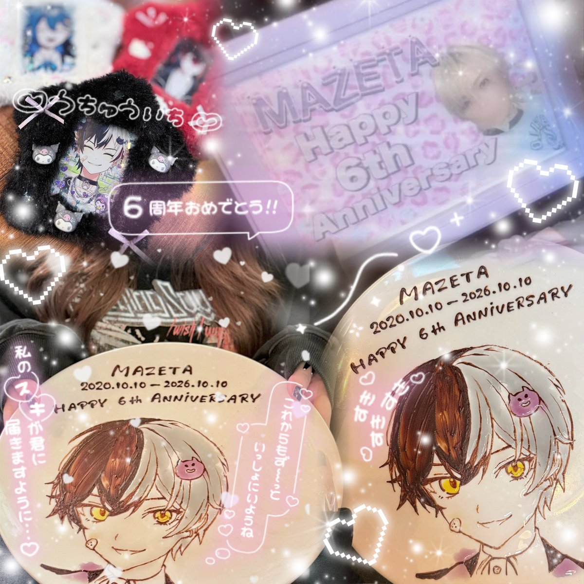 pppmmmsato3's tweet photo. 𓈒𓏸𓈒꙳𓂃 𓈒𓏸𓈒꙳𓂃 𓈒𓏸𓈒꙳𓂃 𓈒𓏸𓈒꙳𓂃 𓈒𓏸𓈒꙳𓂃

𝟮𝟬𝟮𝟬.𝟭𝟬.𝟭𝟬⇒𝟮𝟬𝟮𝟲.𝟭𝟬.𝟭𝟬
❥❥❥❥❥❥  𝕄𝔸ℤ𝔼𝕋𝔸

“𝖨’𝗆 𝗌𝗈 𝗀𝗅𝖺𝖽 𝖨 𝗆𝖾𝗍 𝗒𝗈𝗎.”
▔▔▔▔▔▔▔▔▔▔▔
🫶🏻😈ྀི：#まぜ太 くん
💌😈：#まぜ太はよみろ
📣😈ྀི：#まぜ太くん活動6周年
📣😈ྀི：#まぜ太爆誕6周年
📣😈ྀི：#まぜ太活動6周年
𓈒𓏸𓈒꙳𓂃 𓈒𓏸𓈒꙳𓂃 𓈒𓏸𓈒꙳𓂃 𓈒𓏸𓈒꙳𓂃 𓈒𓏸𓈒꙳𓂃