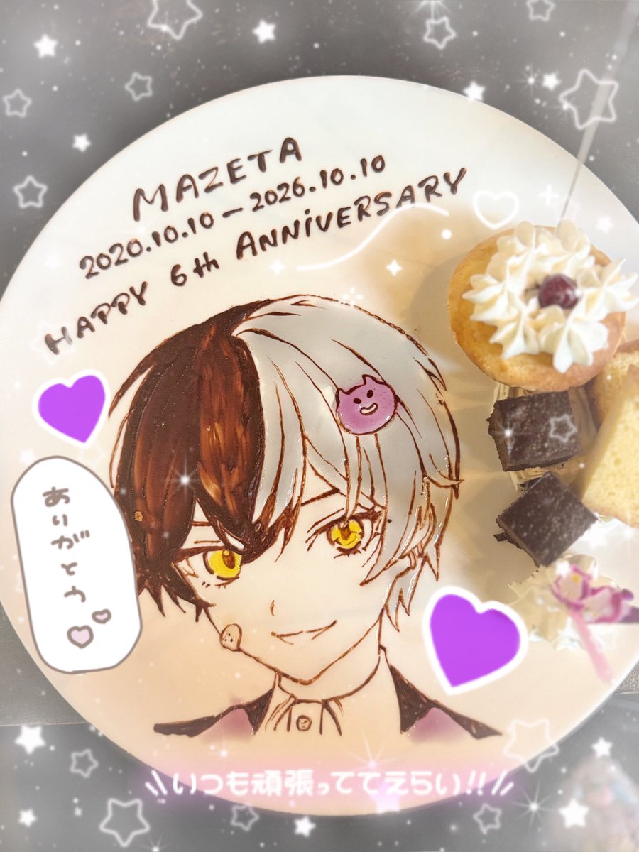 pppmmmsato3's tweet photo. 𓈒𓏸𓈒꙳𓂃 𓈒𓏸𓈒꙳𓂃 𓈒𓏸𓈒꙳𓂃 𓈒𓏸𓈒꙳𓂃 𓈒𓏸𓈒꙳𓂃

𝟮𝟬𝟮𝟬.𝟭𝟬.𝟭𝟬⇒𝟮𝟬𝟮𝟲.𝟭𝟬.𝟭𝟬
❥❥❥❥❥❥  𝕄𝔸ℤ𝔼𝕋𝔸

“𝖨’𝗆 𝗌𝗈 𝗀𝗅𝖺𝖽 𝖨 𝗆𝖾𝗍 𝗒𝗈𝗎.”
▔▔▔▔▔▔▔▔▔▔▔
🫶🏻😈ྀི：#まぜ太 くん
💌😈：#まぜ太はよみろ
📣😈ྀི：#まぜ太くん活動6周年
📣😈ྀི：#まぜ太爆誕6周年
📣😈ྀི：#まぜ太活動6周年
𓈒𓏸𓈒꙳𓂃 𓈒𓏸𓈒꙳𓂃 𓈒𓏸𓈒꙳𓂃 𓈒𓏸𓈒꙳𓂃 𓈒𓏸𓈒꙳𓂃