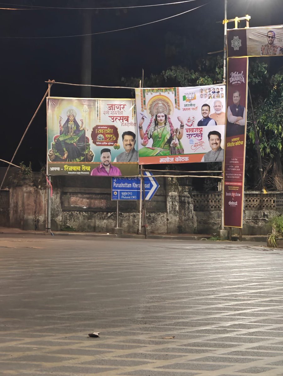 vigilant_citiz's tweet photo. @mybmc @TawdeRitu @mumbaimatterz @mulund_info @zoru75 https://t.co/9hXLi1ilYa