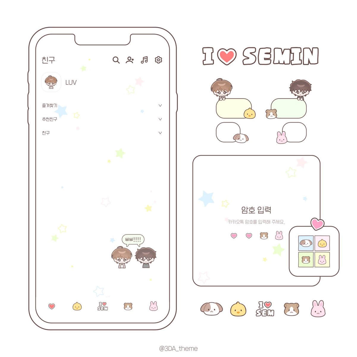 bagel1o1o's tweet photo. ˚₊‧꒰ა 𝗜❤️𝗦𝗘𝗠𝗜𝗡 𝗧𝗔𝗟𝗞 ໒꒱ ‧₊˚

사랑하는 #정세민 의 생일을 맞이하여
📱카카오톡 테마를 나눔합니다 (ios/android)

🔗 https://t.co/UfWBEPsBa8
🗓️ ~ 2026.10.17

#해피셈기니데이
#Angel1010 https://t.co/cp0Mj0JS8s