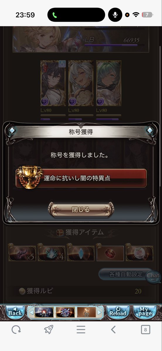 ___qppq___'s tweet photo. @owo_gbfantasy https://t.co/U6FTN7M5cI