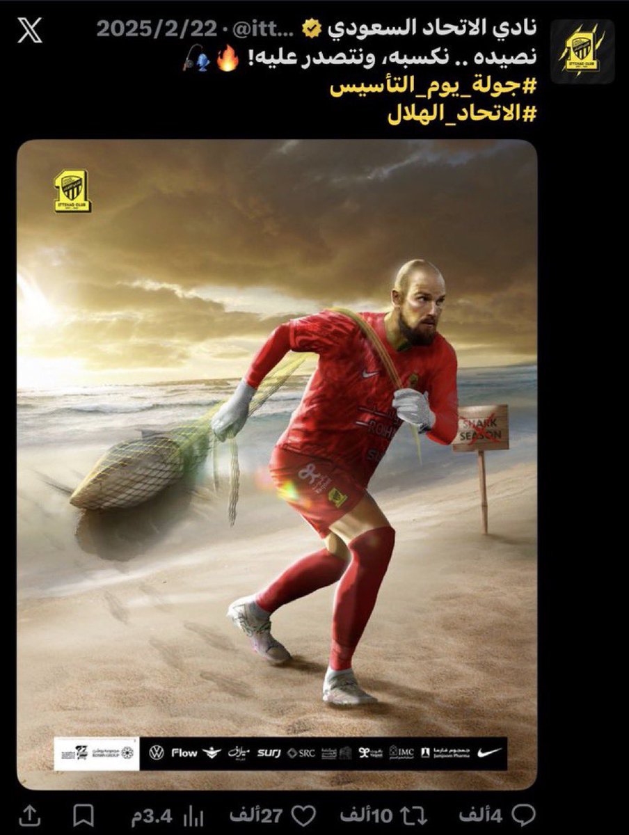 ittfc30 tweet picture