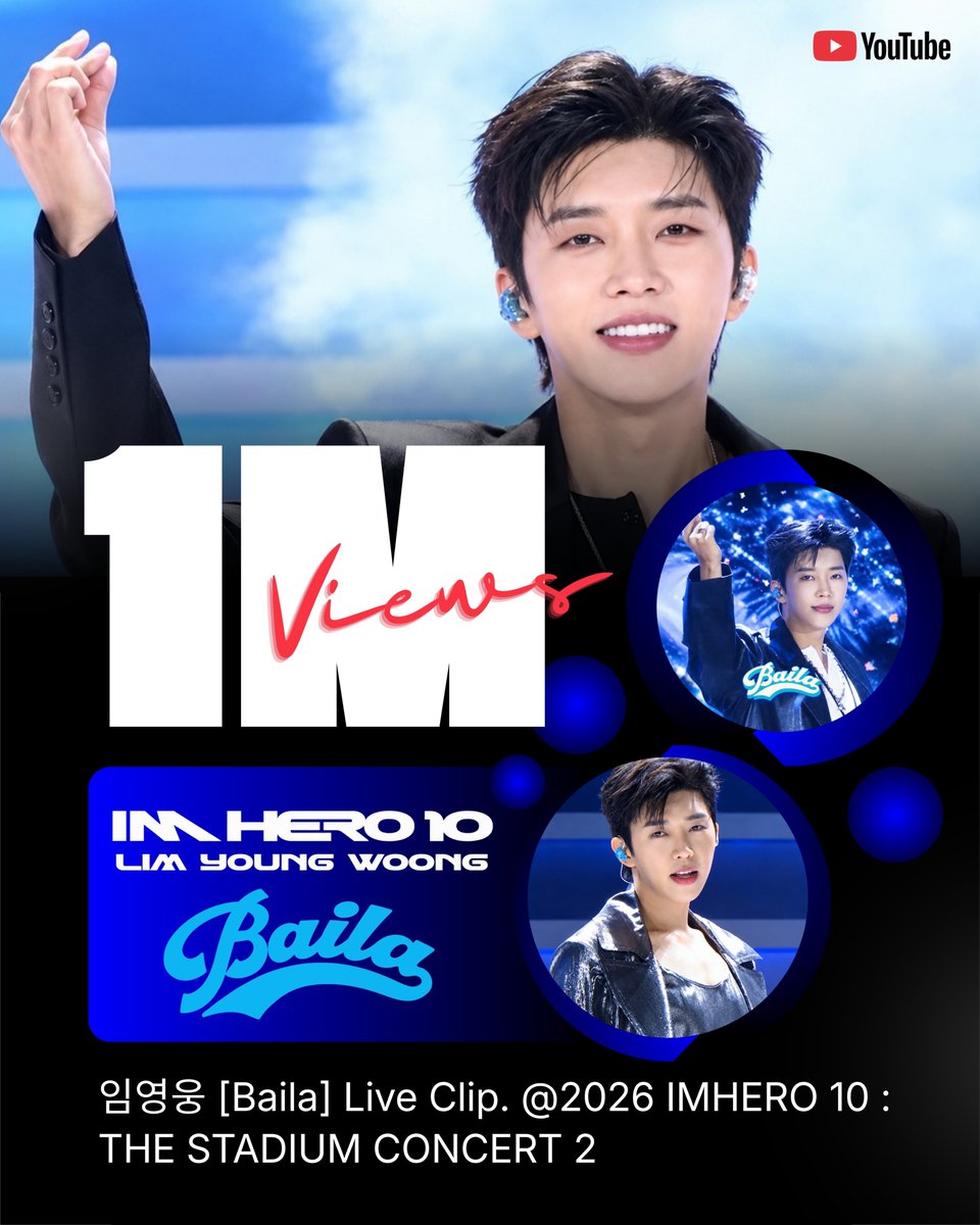 congeehadolmong's tweet photo. 임영웅 유튜브 [Baila] Live Clip @ 2026 IMHERO 10 : THE STADIUM CONCERT 2 100만뷰🎉

#임영웅 #limyoungwoong
#임영웅_Baila #임영웅음원강자 #임영웅공식유튜브채널
출처:임영웅유튜브/편집:하늘맘&amp;영심 
세상 가장 눈부신 아티스트 https://t.co/QQVuBG479Z