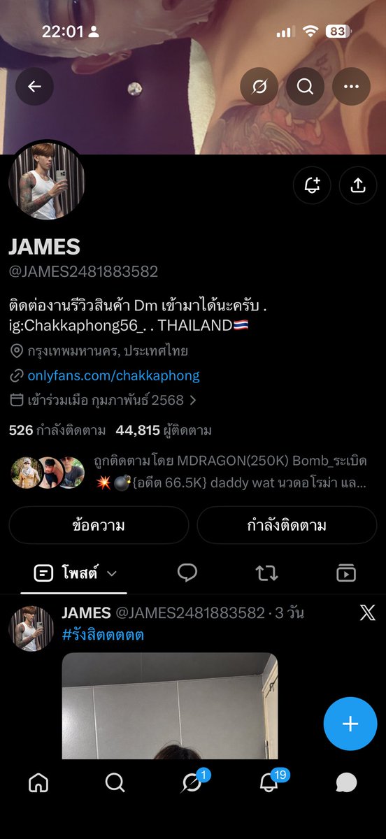 mxbz1995's tweet photo. แอคผตต. 44k รับงาน โอนมัดจำแล้วหายครับ ฝากระวังด้วยครับ ผตตเยอะยังไว้ใจไม่ได้เลย https://t.co/SXYxqc6AV8