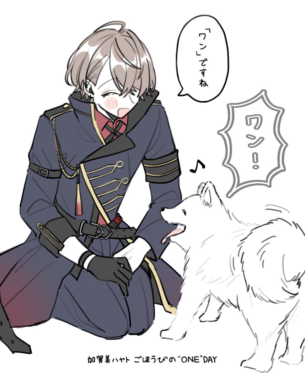 kura__vt's tweet photo. ごほうびの“ワン”Day https://t.co/4WVnyniYvH