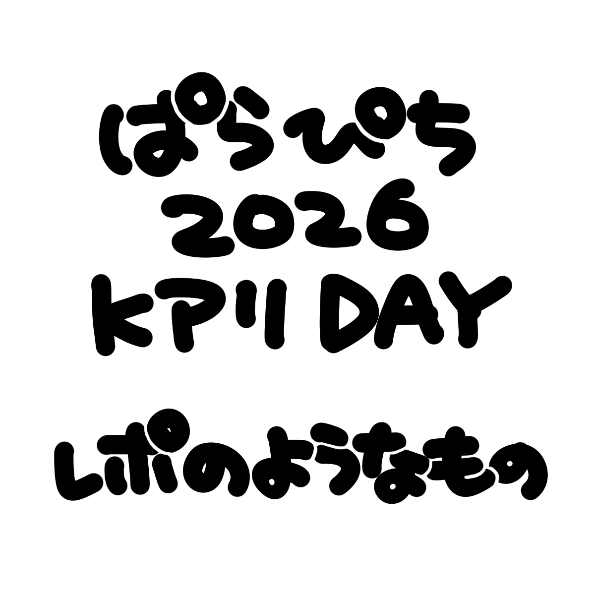 hanpen_FA's tweet photo. ぱらぴちKアリDAY公演のレポのようなものです🚂🌌 https://t.co/qeAdAr3183