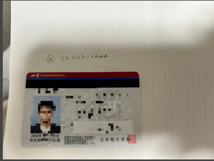 narukoxxx's tweet photo. @zasshuinuu お前がアップした大学の証明書の文字なんでドロップシャドウかかってんの？
不自然なんだけど https://t.co/OWtwUBOKCT