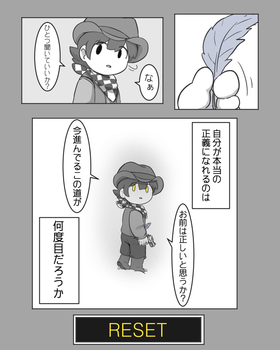 yellow_mp0905's tweet photo. あと消し①
8年くらいまでに描いたデモ版時代のUTY漫画 https://t.co/lmALqNSl7I