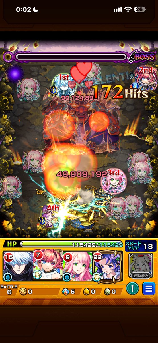 MeLx___'s tweet photo. 2回目で勝てた https://t.co/8OHerBv0a3