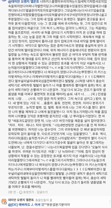 Ganghalam_'s tweet photo. 관리진을 당황하게 만드는 내 화려한 스킬 (ㄴ https://t.co/mlttEAvnMW