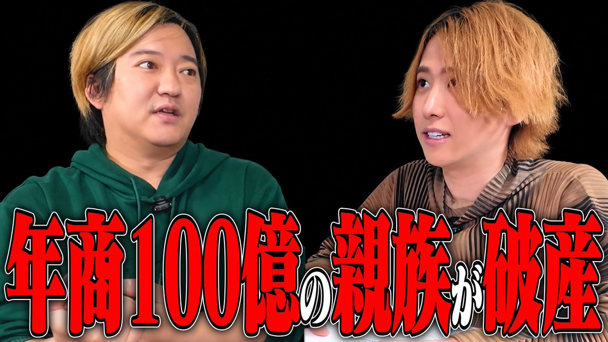 iidayk7's tweet photo. 今日のナリラジ🔈
『親族全員が経営者…弟の統合失調症を機に起業した男の壮絶過去』DAY145

ことくしゃちょー(@mhlgroupceo)とのコラボ🎙

メンタルヘルスラボ代表の、壮絶な原体験と使命を聞きました https://t.co/86fRpABHKp