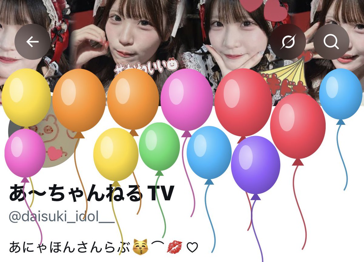 daisuki_idol__'s tweet photo. Lv🆙した💖💖 https://t.co/qfR9CXSaM6