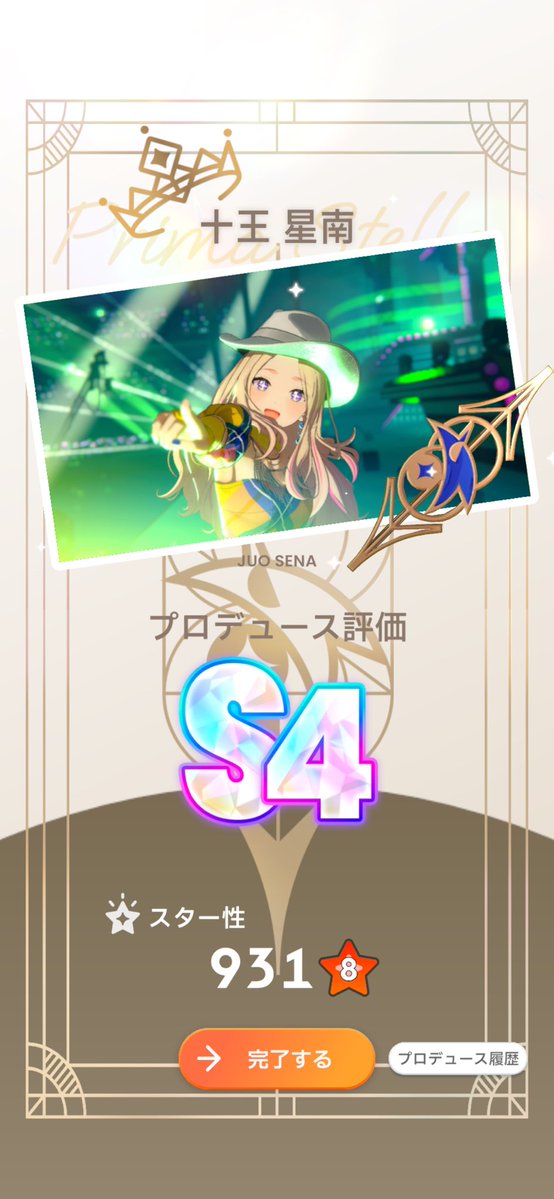 52rzz's tweet photo. あさりゼミさいこー！！！！ https://t.co/PufLhI6Mtc